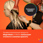 Matrix шампунь Total Results Mega Sleek для гладкости волос, 300 мл