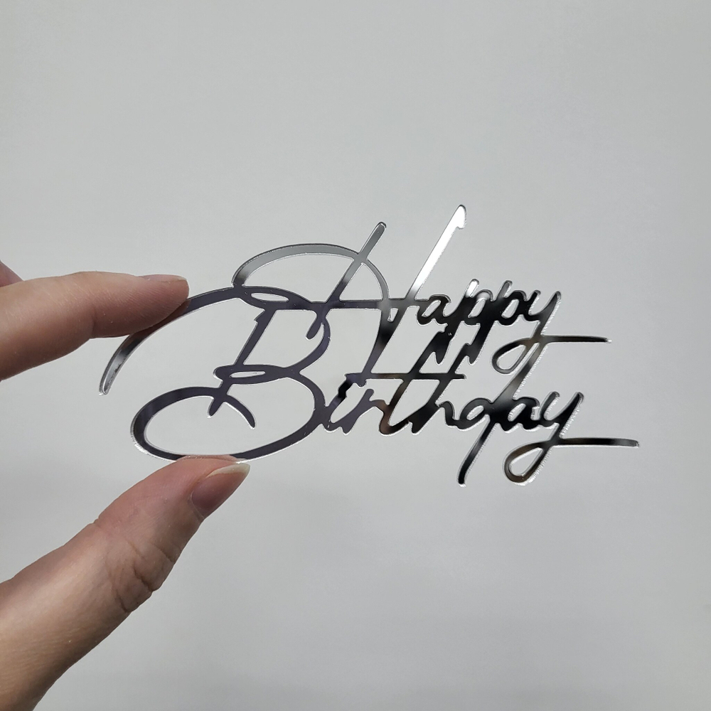 Топпер Happy Birthday №9 (СЕРЕБРО, Боковина)