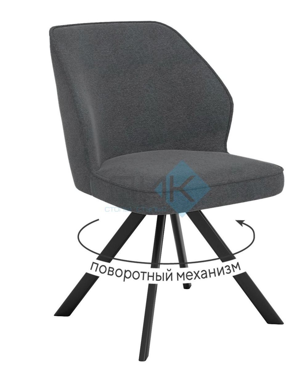 Стул DikLine 233 поворотный опоры чёрные
