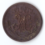 1/2 копейки 1909 г.
