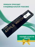 Ремешок для Apple watch 42 44 45 49 мм силиконовый браслет