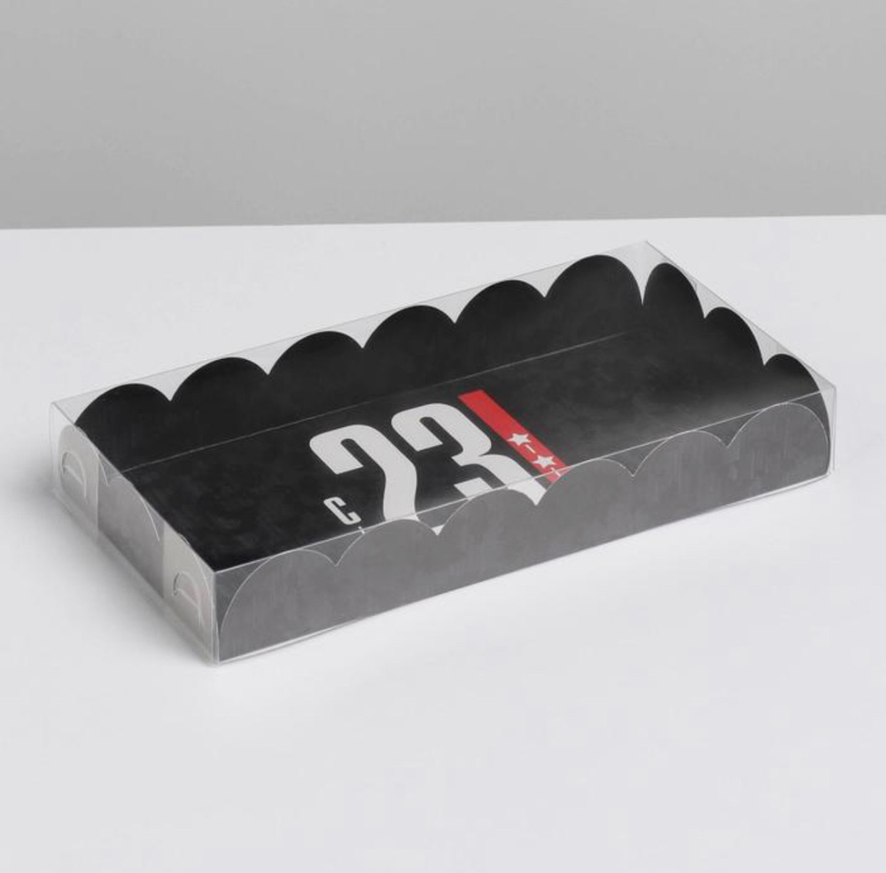 Коробка для кондитерских изделий с PVC-крышкой «23 февраля»,  10.5 × 21 × 3 см