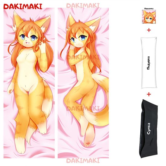 Дакимакура фурри Котенок арт. 0654