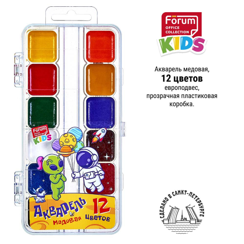 Акварель медовая 12 цвета(ов) ФОРУМ Космо (FA-EV-1012-Aln)