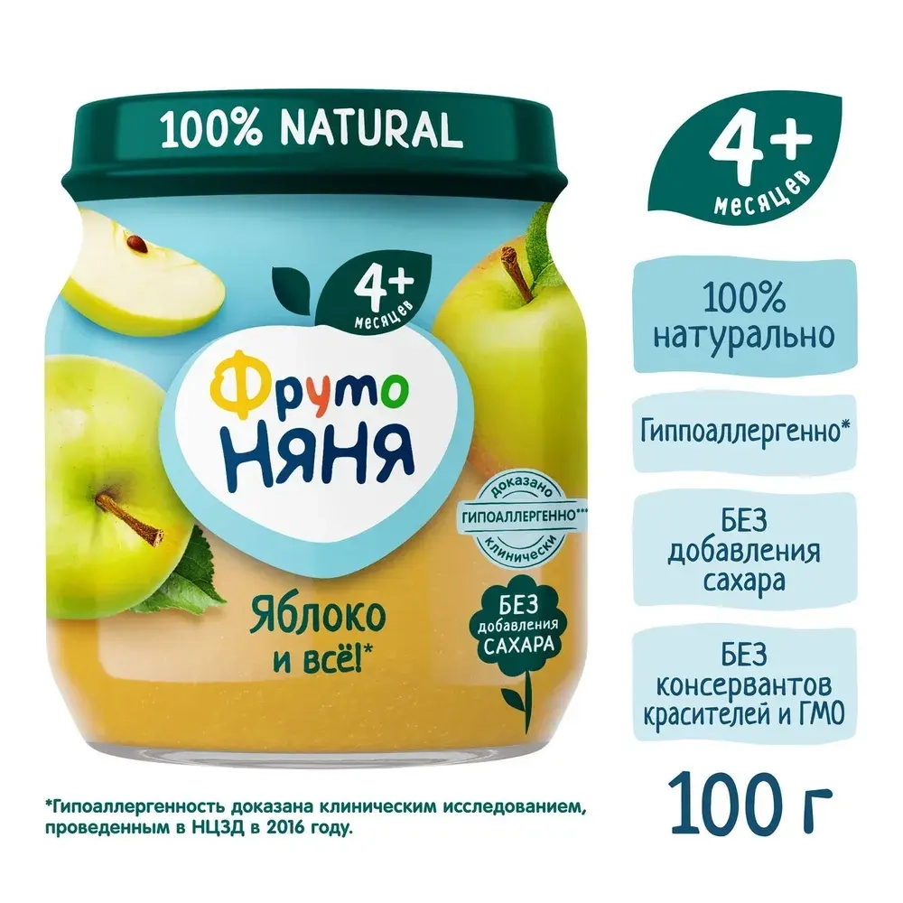 Пюре фруктовое ФрутоНяня с 4 месяцев, яблоко, 100 г