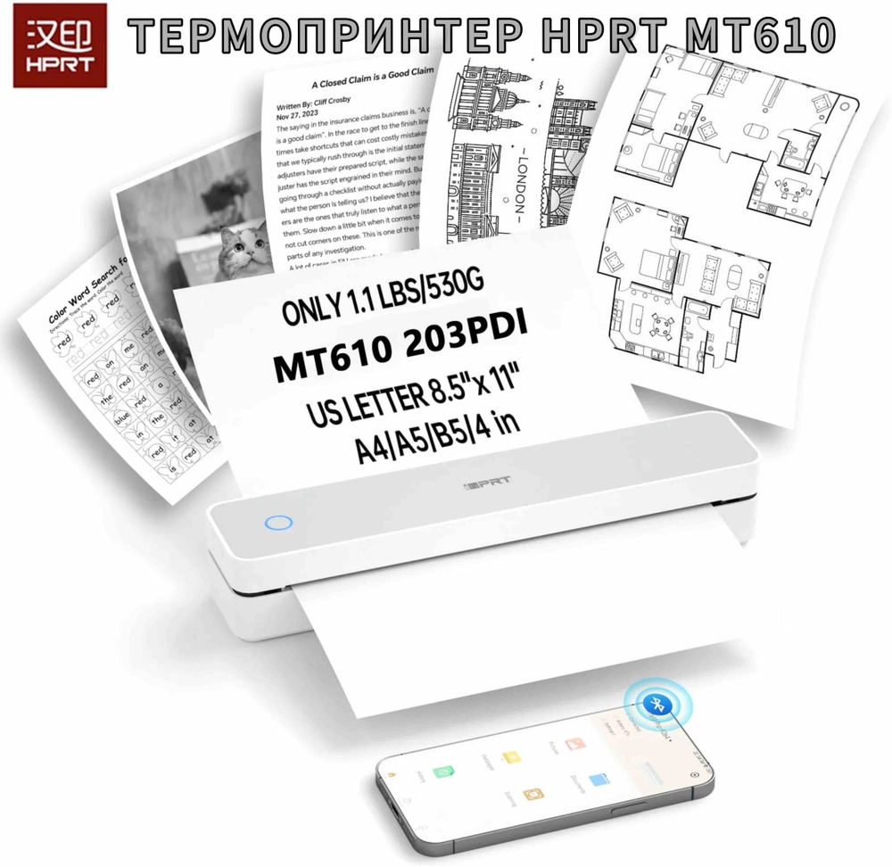 Мини-принтер HPRT MT610 серый