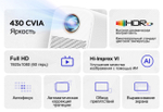 Проектор Lenovo Xiaoxin 100S