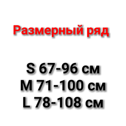 Шлейка "Special" DaiviBel