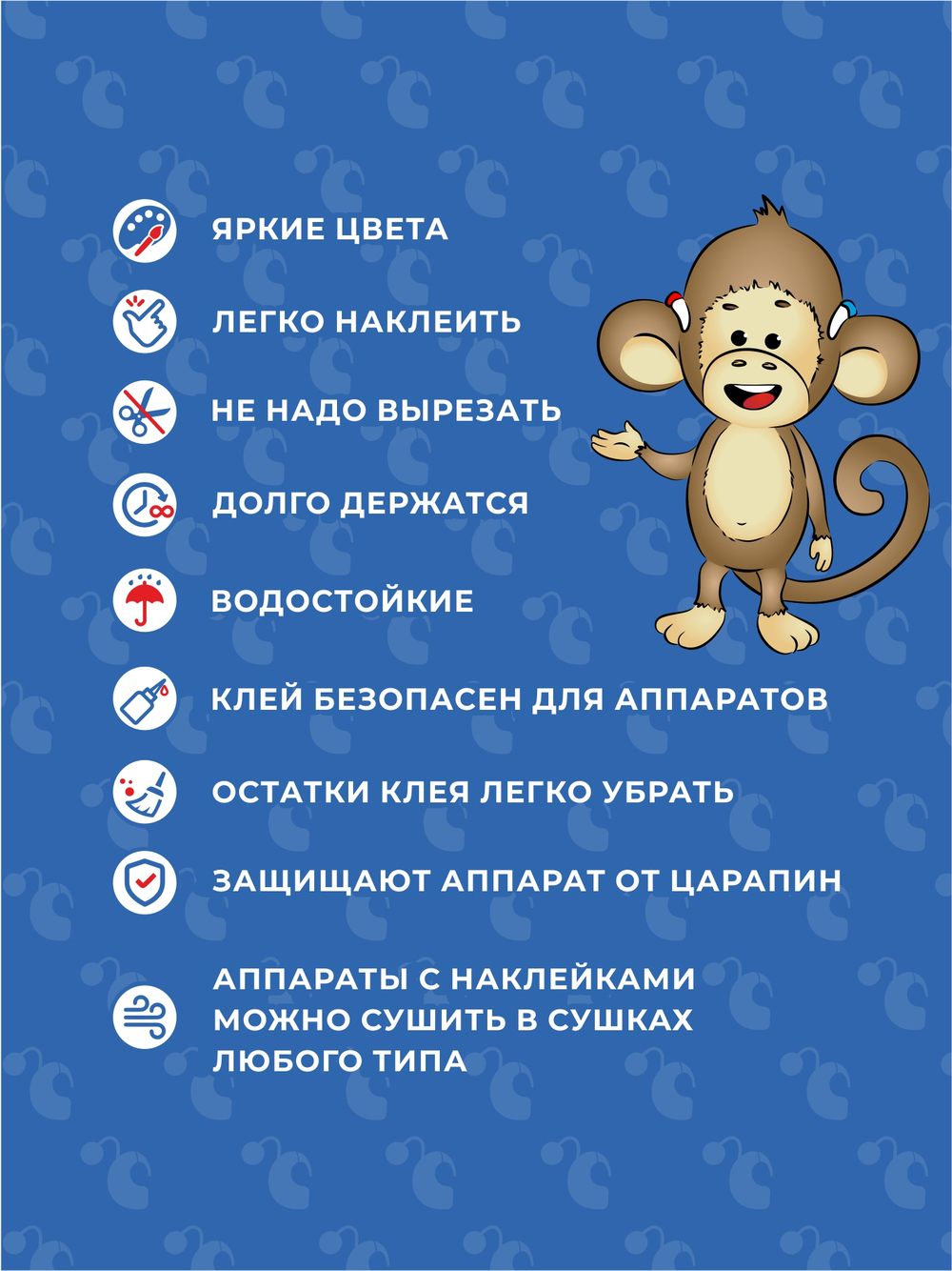 COCHLEAR7 "Шестерёнки"