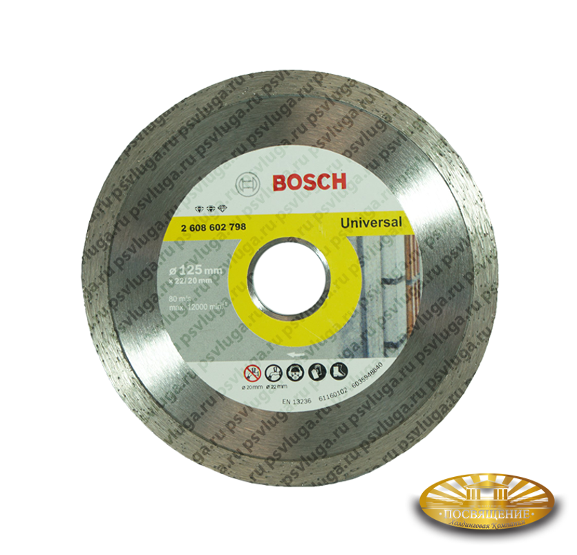 BOSCH expert 125 х 22/20
