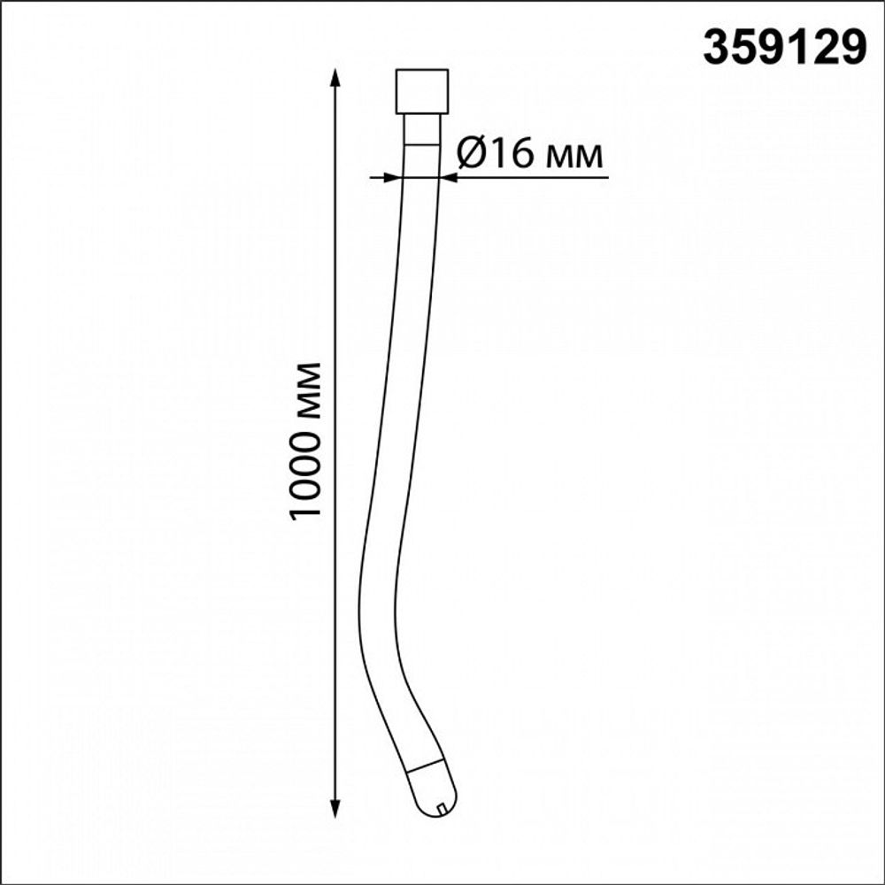 Подвесной светильник Novotech Ramo 359129