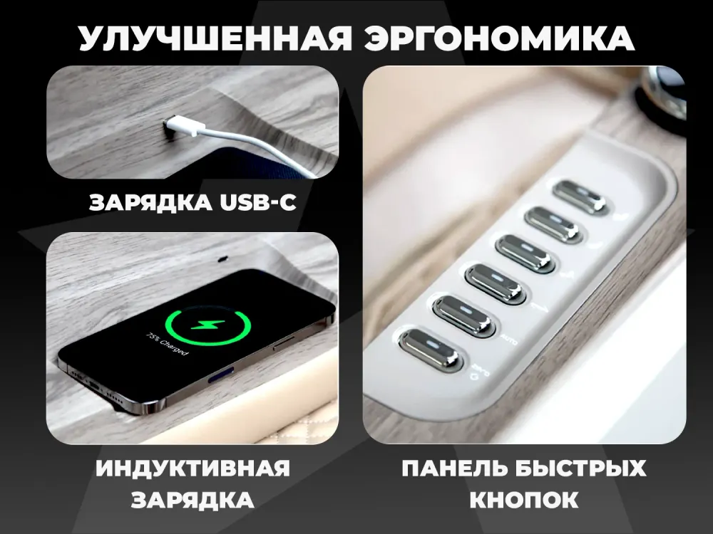 Массажное кресло OGAWA ZENITH Перламутровый