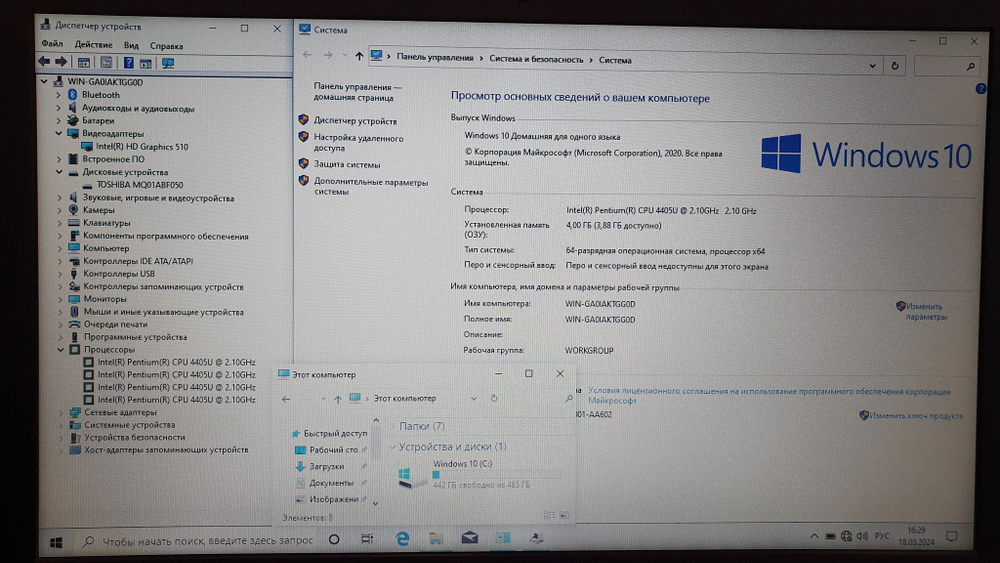 Ноутбук Acer Pentium/4Gb