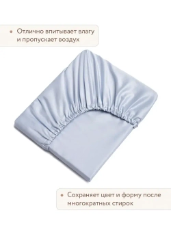 Простыня Perina на резинке 120х60 синий