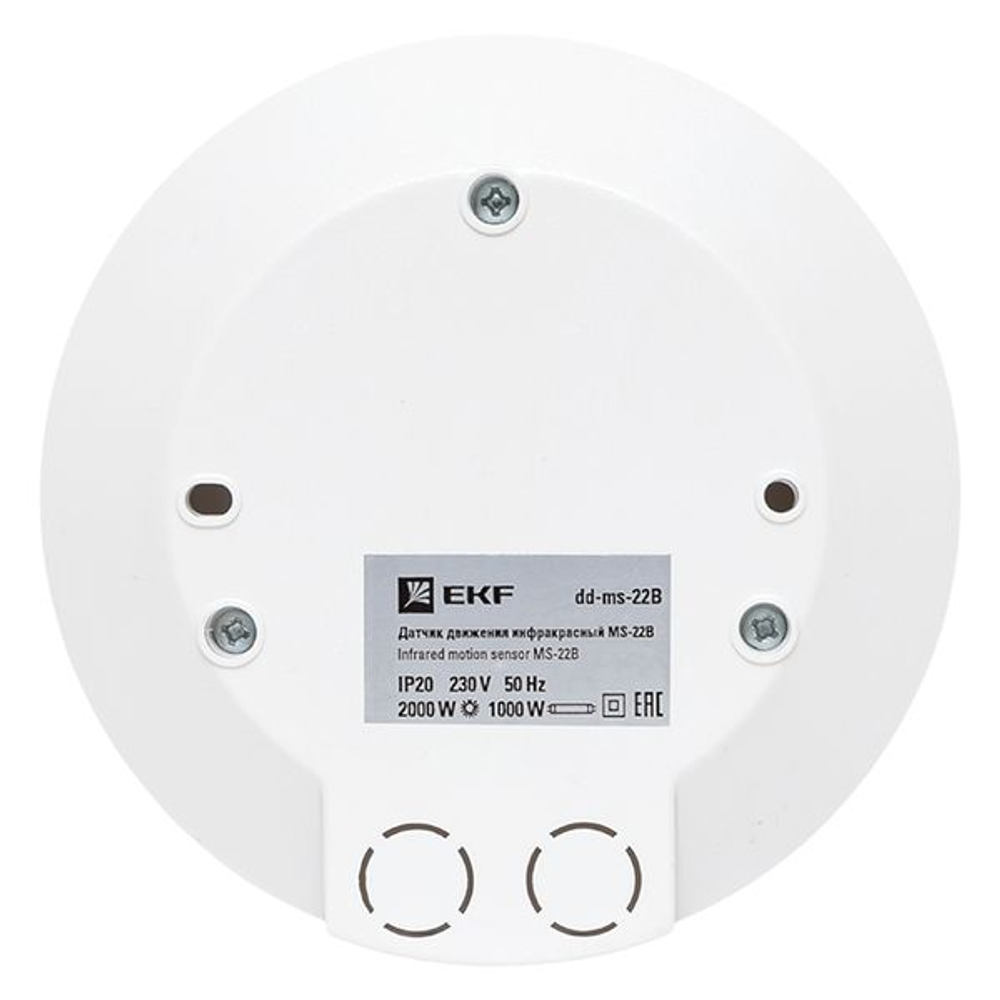 ИК датчик движения потолочный 2000Вт 360гр. до 6м IP20 MS-22B EKF PROxima