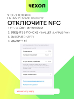 Чехол BROSCORP для Apple iPhone 14 Pro (арт. IP14PRO-TPU-01-POCKET )