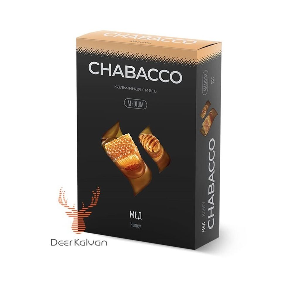 Chabacco &quot;Honey&quot; (Мед) Medium 50 гр.