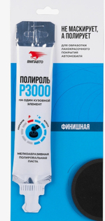 Полироль P3000 20мл