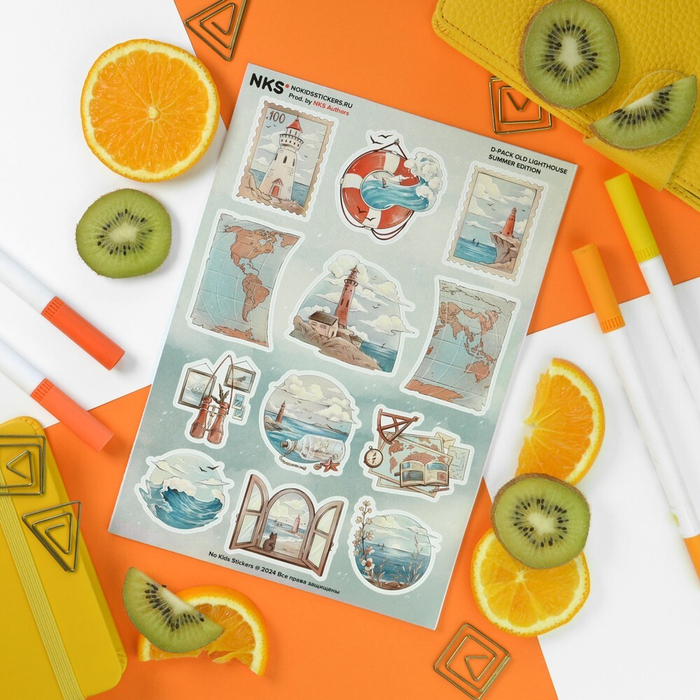 D-PACK OLD LIGHTHOUSE