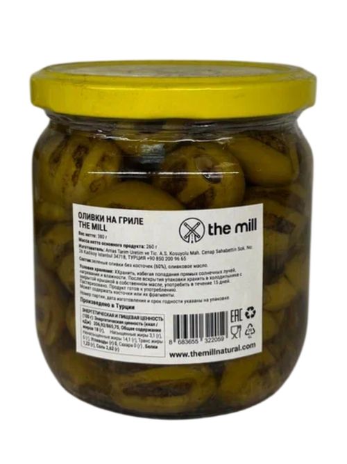 Оливки зелёные The Mill на гриле 380 г