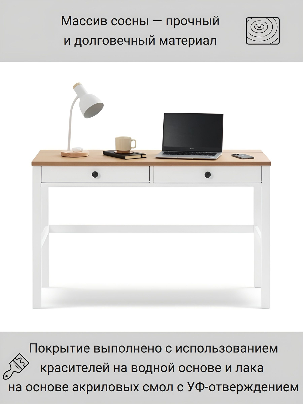 IKEA Письменный стол HEMNES,155*65*74, белый-коричневый, КЫМОР (ХЕМНЭС ИКЕА)