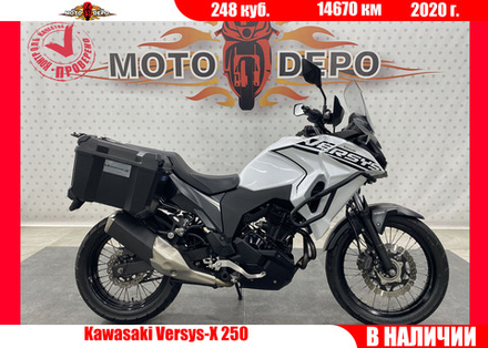 Kawasaki Versys-X 250 , 2020