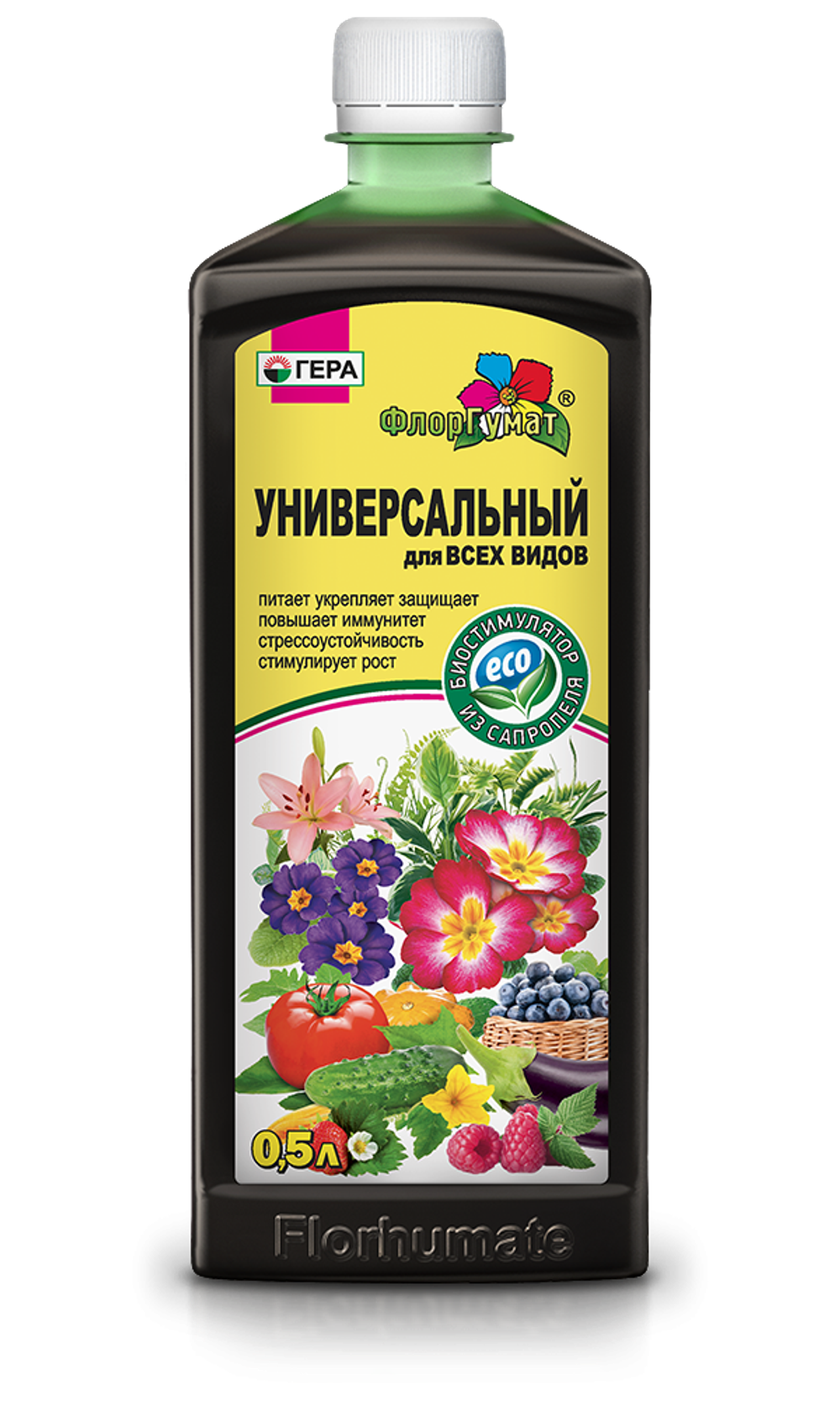 ФЛОРГУМАТ УНИВЕРСАЛЬНЫЙ для всех видов (0,5л).