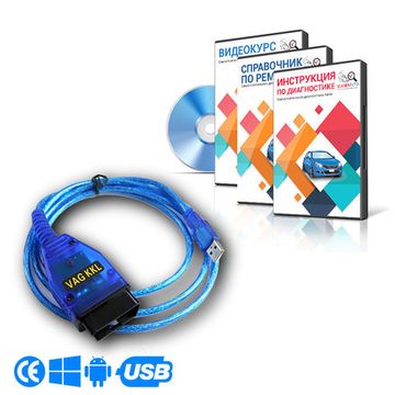 VAG COM 409.1 FTDI k-line KKL usb RUS - автомобильный сканер