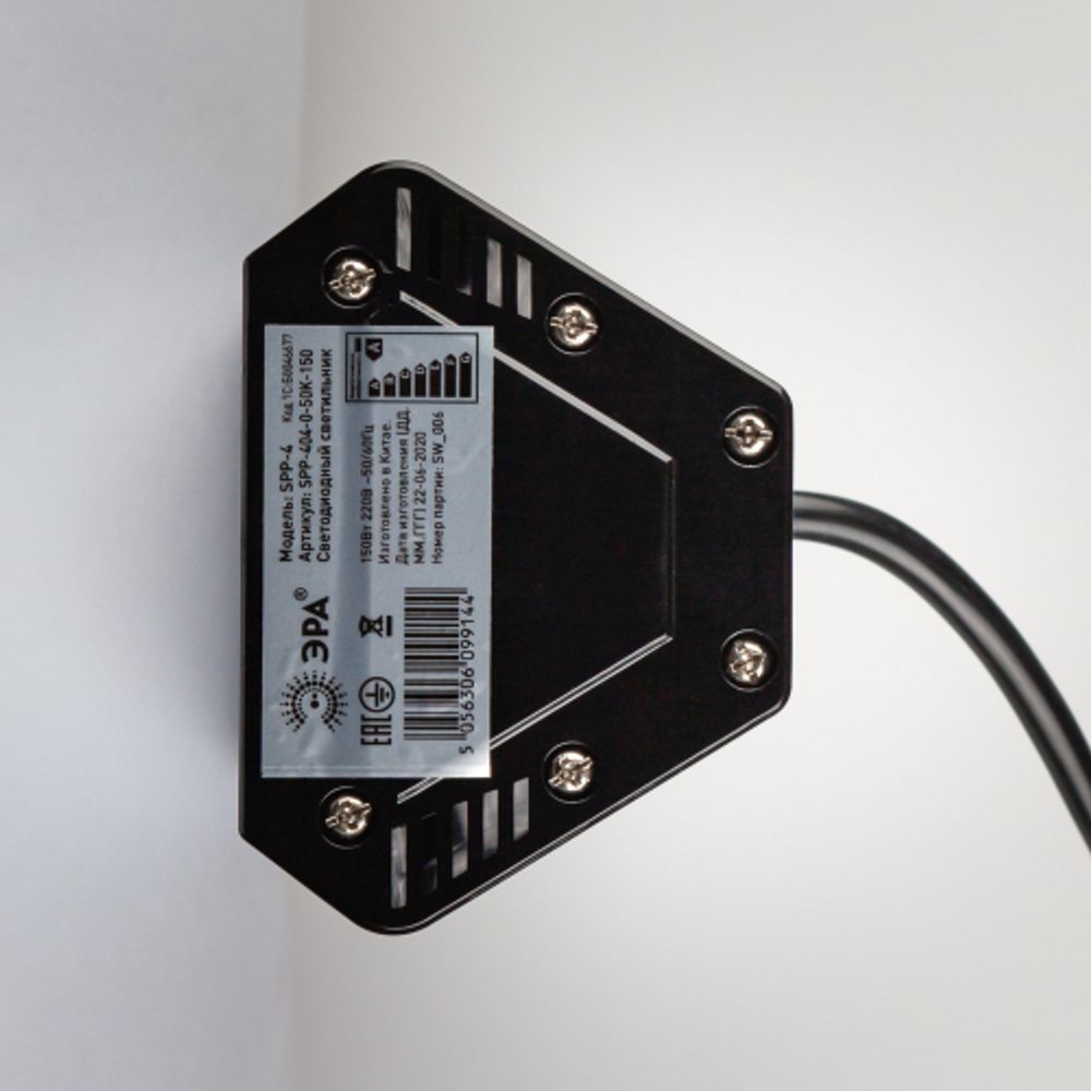 Светильник светодиодный ЭРА SPP-404-0-50K-150 подвесной IP54 150Вт 15750Лм 5000K Кп&lt;5% КСС Г IC