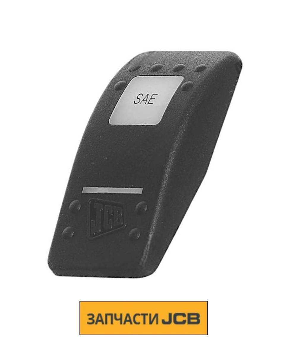 Кнопка переключателя JCB 701/58855