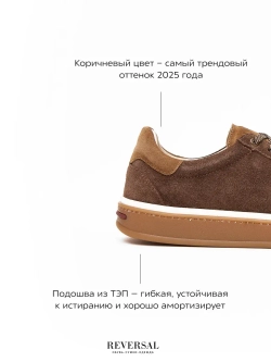 3001R/Кеды мужские