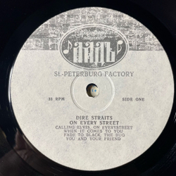 Винтажная виниловая пластинка LP Dire Straits On Every Street (Россия 1992)