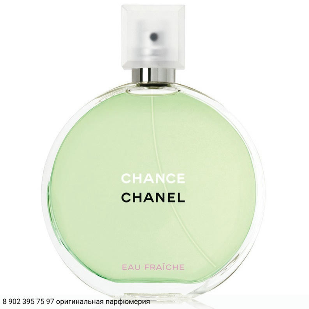 Chance Eau Fraiche
