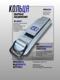 Манжеты для ног для тренажеров