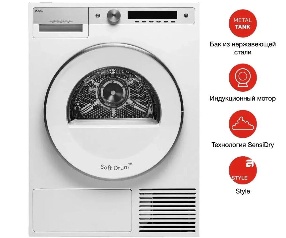 Сушильная машина Asko T608HX.W