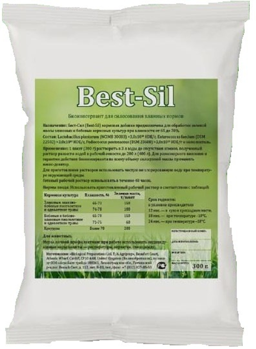 bestsil
