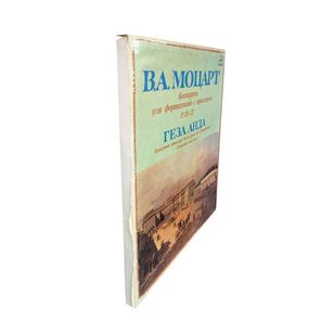 Геза Анда / В.А. Моцарт: Концерты для фортепиано с оркестром No.20-27 (4LP)