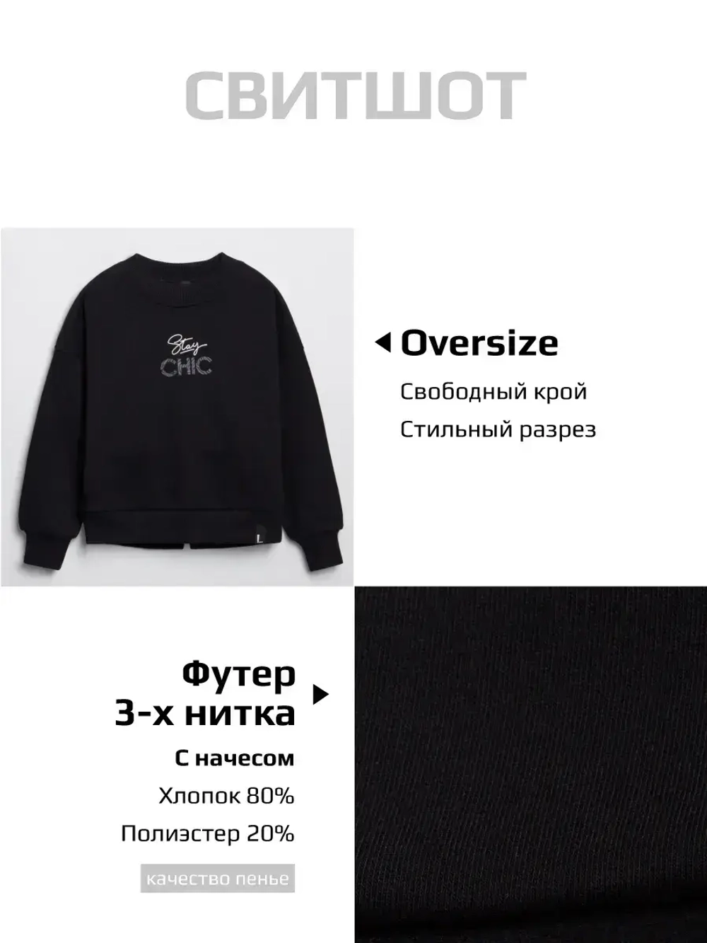 Спортивный костюм для девочки в школу