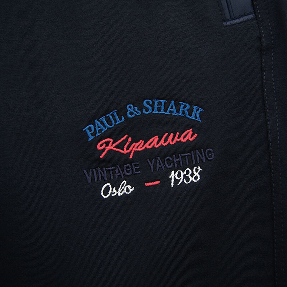 Спортивные брюки "Paul and Shark"
