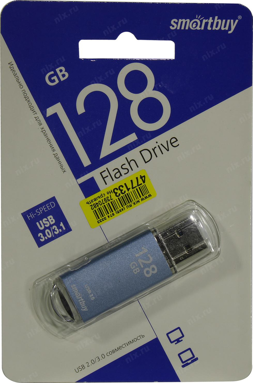 SmartBuy <SB128GBVC-B3> USB3.0 Flash  Drive  128Gb (RTL)