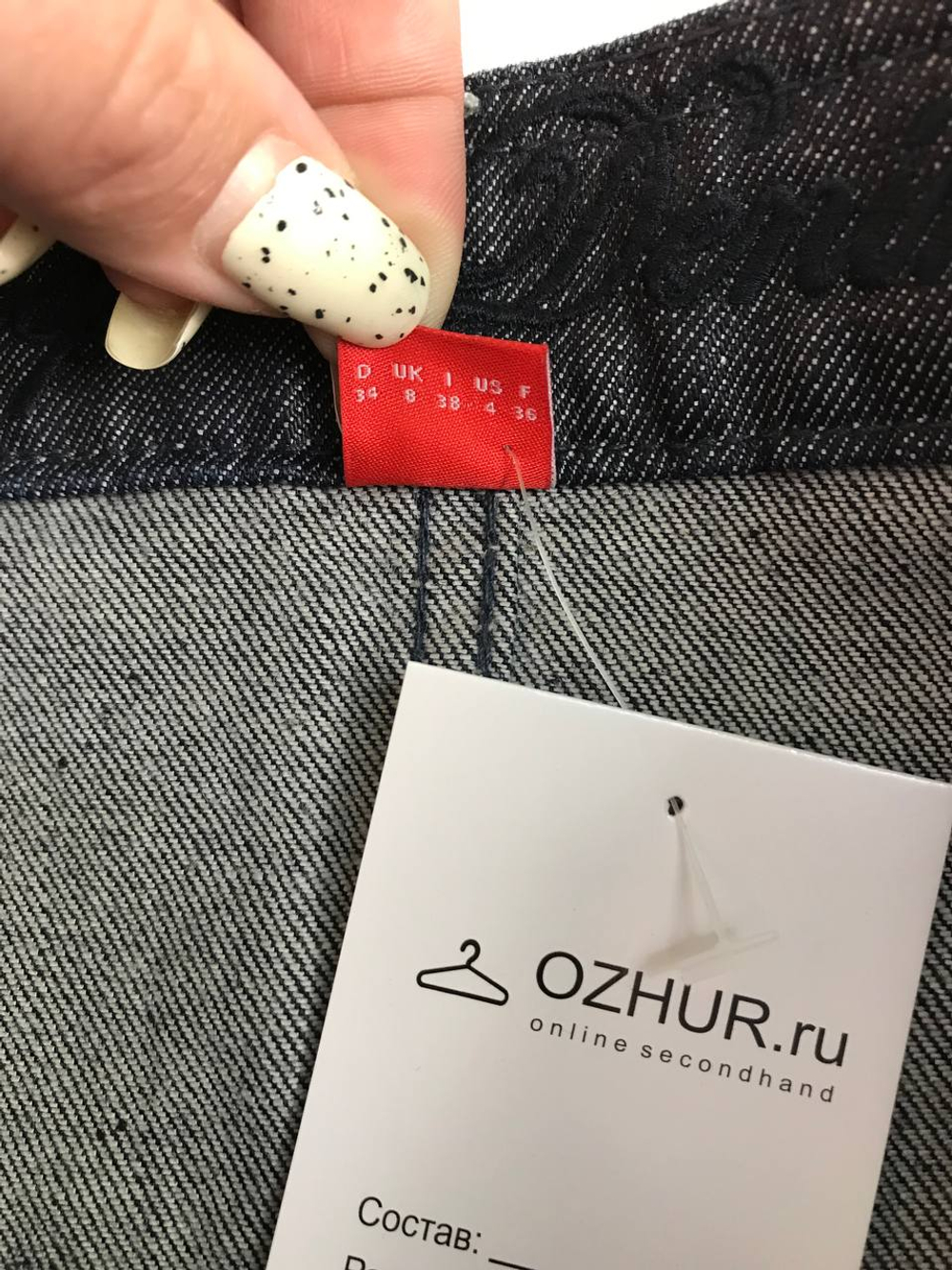 Юбка Esprit на каждый день, маркировка 34, визуально на 42 размер