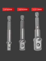 Набор адаптеров для дрели 3 шт