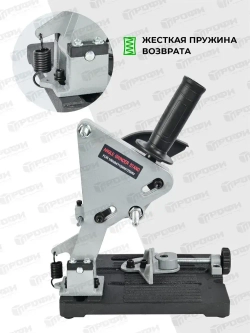 Стойка для крепления болгарки ушм BG-125, для ушм 115 мм/125 мм со струбциной, инструменты для ремонта и строительства