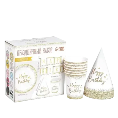 Набор бумажной посуды Happy Birthday, 6 тарелок , 1 гирлянда , 6 стаканов, 6 колпаков