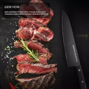 Ножи Samura SHADOW