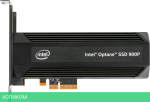 SSD диск Intel Optane 900P 280GB (SSDPED1D280GAX1)