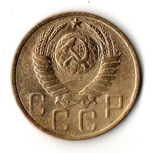 5 копеек 1949 VF