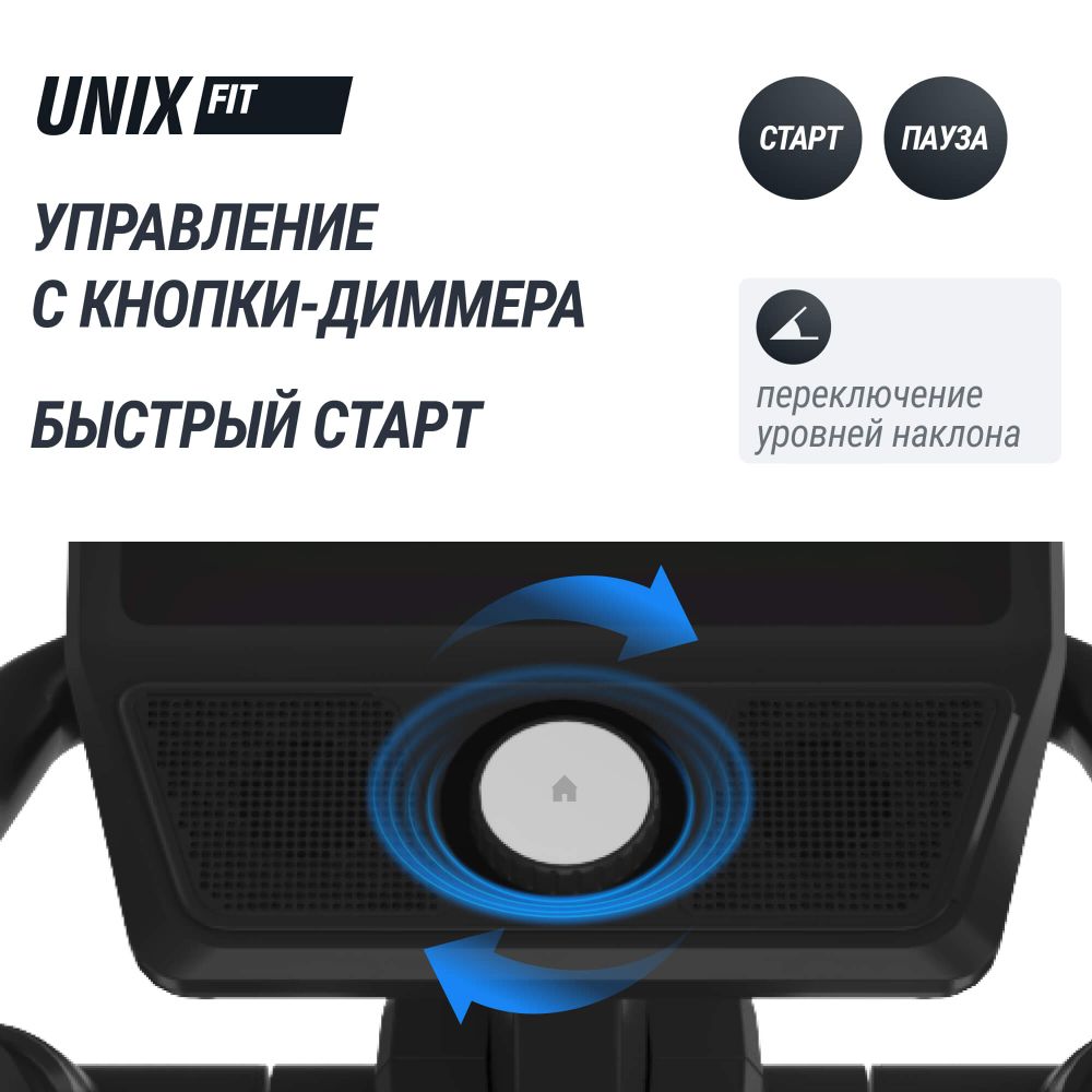Эллиптический тренажер UNIX Fit E-1100 (10,1" TFT) PRO