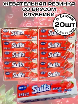 Жевательная резинка пластинки Клубника 25 г * 20 шт