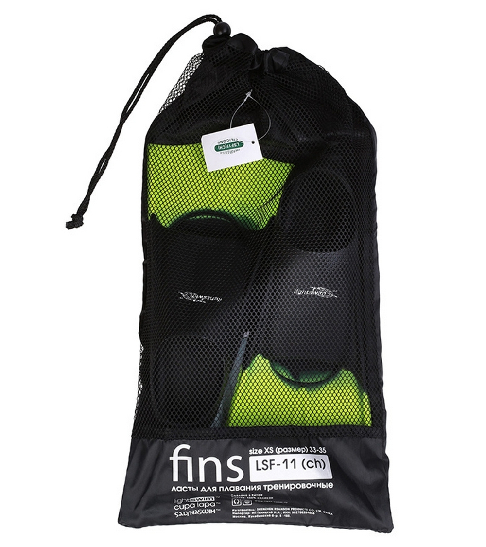 Ласты тренировочные детские для бассейна Light Swim LSF11